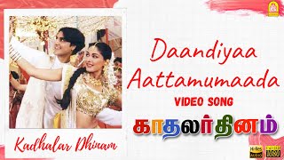 Dhandiya - HD Video Song  Kadhalar Dhinam  AR Rahm