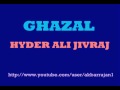 Hyder Ali Jivraj - ghazal - 01