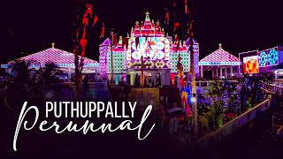 Click to view the video of Puthuppally Church Perunnal