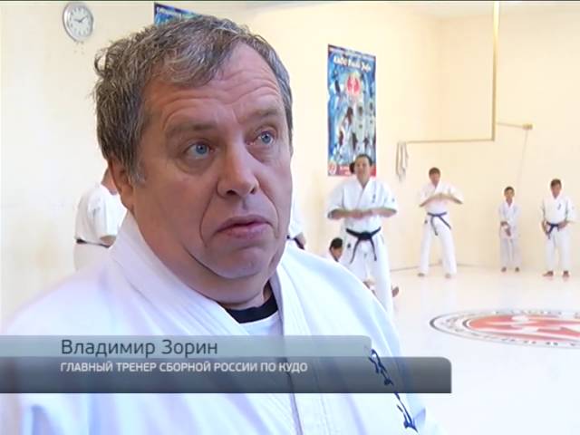 Тренер сборной России по кудо провел мастер-класс Тренер сборной России по кудо провел мастер-класс