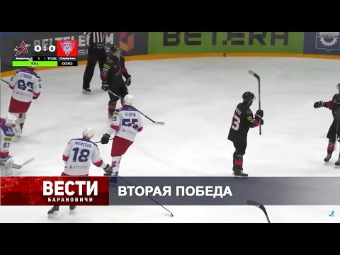 Вести Барановичи 03 декабря 2024.