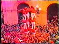 SANTA URSULA 1986