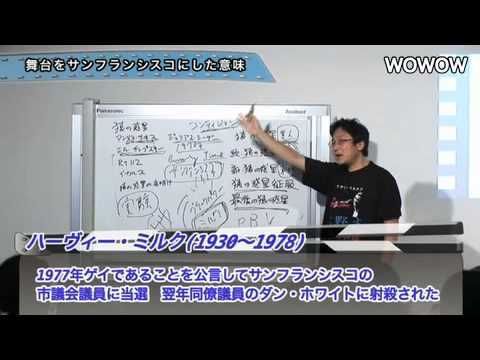 猿の惑星 - 町山智浩の映画塾 #57 <復習編> 「猿の惑星:創世記(ジェネシス)」 ※2012年10月29日に公開された動画です ☆<予習編>はこちら http://www.youtube.com/watch?v=9t_l36Sp5dI...