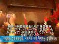 Torch relay 2008 Beijing in Soeul Korea part3