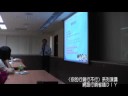 〈你的行銷行不行〉系列演�...