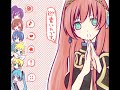 [Vocaloid] WHite letter - Megurine Luka