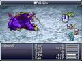 videos de Final Fantasy IV Walkthrough - Part 60