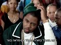 Nas - I Can מתורגםתהנו אין דבר כזה בלתי אפשרי תקשיבו למילים תרגם אבי בוגלה