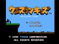 publisher: visco release date: 09/13/1991 id vis-5k www.famicomfreak.blogspot.com retro gaming life 2010
