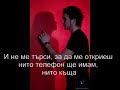 vasilis-karraske-min-me-psaksis-prevod.html