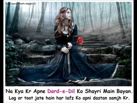 Shayari