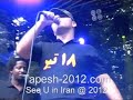 ????? ???? ??? Tapesh 2012 Live ????