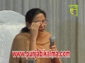  (SukhminderAmrit)