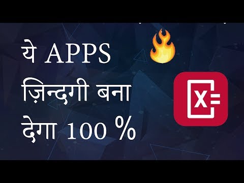 Best Android Apps for Students | Useful applications | Productive Apps Best Android Apps for Students | Useful applications | Productive Apps