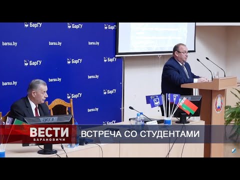 Вести Барановичи 05 декабря 2019.