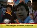 ความถ่อย ของ สัตว์นรก ที่ไม่ค่อยมีปรากฏให้เห็น ใน Free TV
