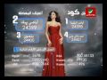 Elissa - Ayami Bik Ringtones Elissa - Ayami Bik Ringtones