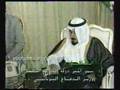 أزمة الخليج - مقطع من الأخبار 1990م