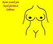 En fræk Video!