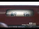 ２０１系 高尾 駅 にて 行先方向幕　幕回し