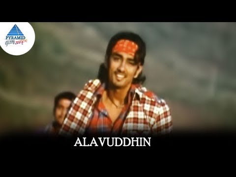 Allavudhin Video Song | Gillida Movie Songs | Siddharth | Ileana | DSP | Pyramid Glitz Music