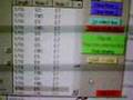 IOSYS - 此処で逢ったが六十年目 (via BLEEPER / System Speaker - FULL!)