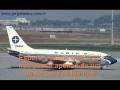 Acidente com o Boeing 737-200 da Varig (caso Garcez)