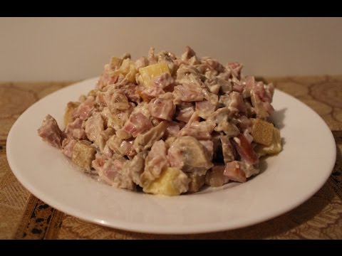 Салат Пальчики Оближешь, с Сухариками и Копченой курицей.