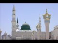 Naat  recited by son of  Prof. Muhammad Hafeez Qureshi