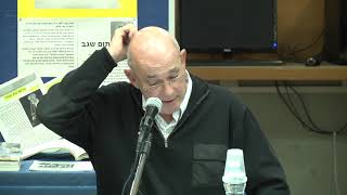 מפגש עם הסופר וההיסטוריון תום שגב