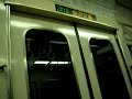 ??2100????? Keikyu Limited Express \"KAITOKU\"