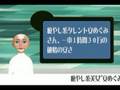 ウィータメニュース3.16