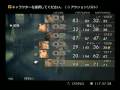 videos de FFXII IZJS NLBLLG Part 6