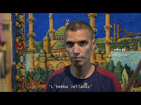 La broderie marocaine… quand les fils se transforment en art