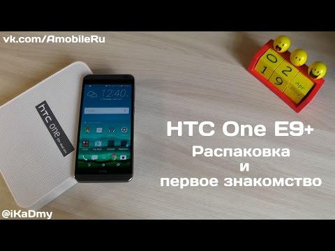 Обзор HTC One E9 Plus dual sim (slick silver)