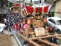 三木の秋祭り　岩壺神社　湯ノ山街道を行く東條町屋台　布団太鼓台　よいやさ