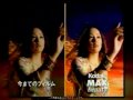 Mika Nakashima - Kodak Max Beauty (cm) Mika Nakashima - Kodak Max Beauty (cm)