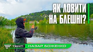 Как ловить щуку и окуня на вращающиеся блесны?