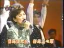 懷念老歌   問白雲-張鳳鳳
