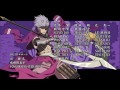 FATE