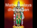 MSS:Mathe malayadhwaja pandya sanjathe