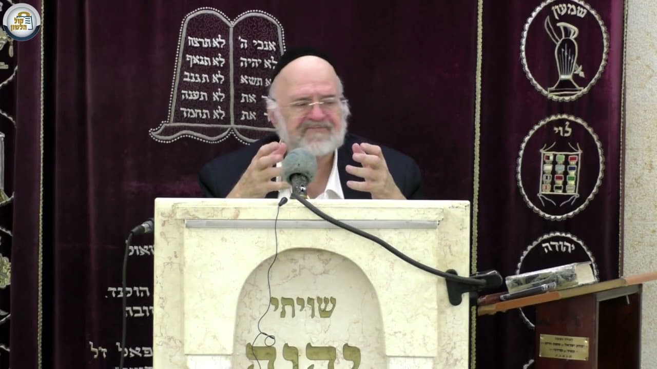 הרב ברוך רוזנבלום – פרשת חיי שרה ה׳תשפ״ו