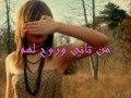 امشي ورا كدبهم || ~