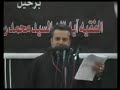 باسم الكربلائي ذكرى وفاة أم البنين 1429هـ في حسينية القصاب 2