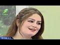 Ghazala Javed's Last Interview