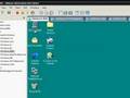 Windows 1.0 to Windows Vista - Microsoft Desktop History