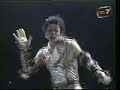 michael-jackson-scream.html