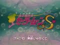 Sailor Moon S Spanish Opening (Non Official) Sailor Moon S Spanish Opening (Non Official)