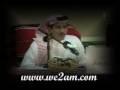 نايف صقر - من أول الطير