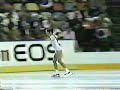 Midori Ito 1987 World SP Midori Ito 1987 World SP